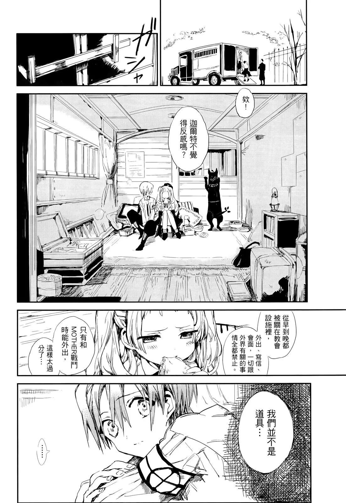 第 136 页