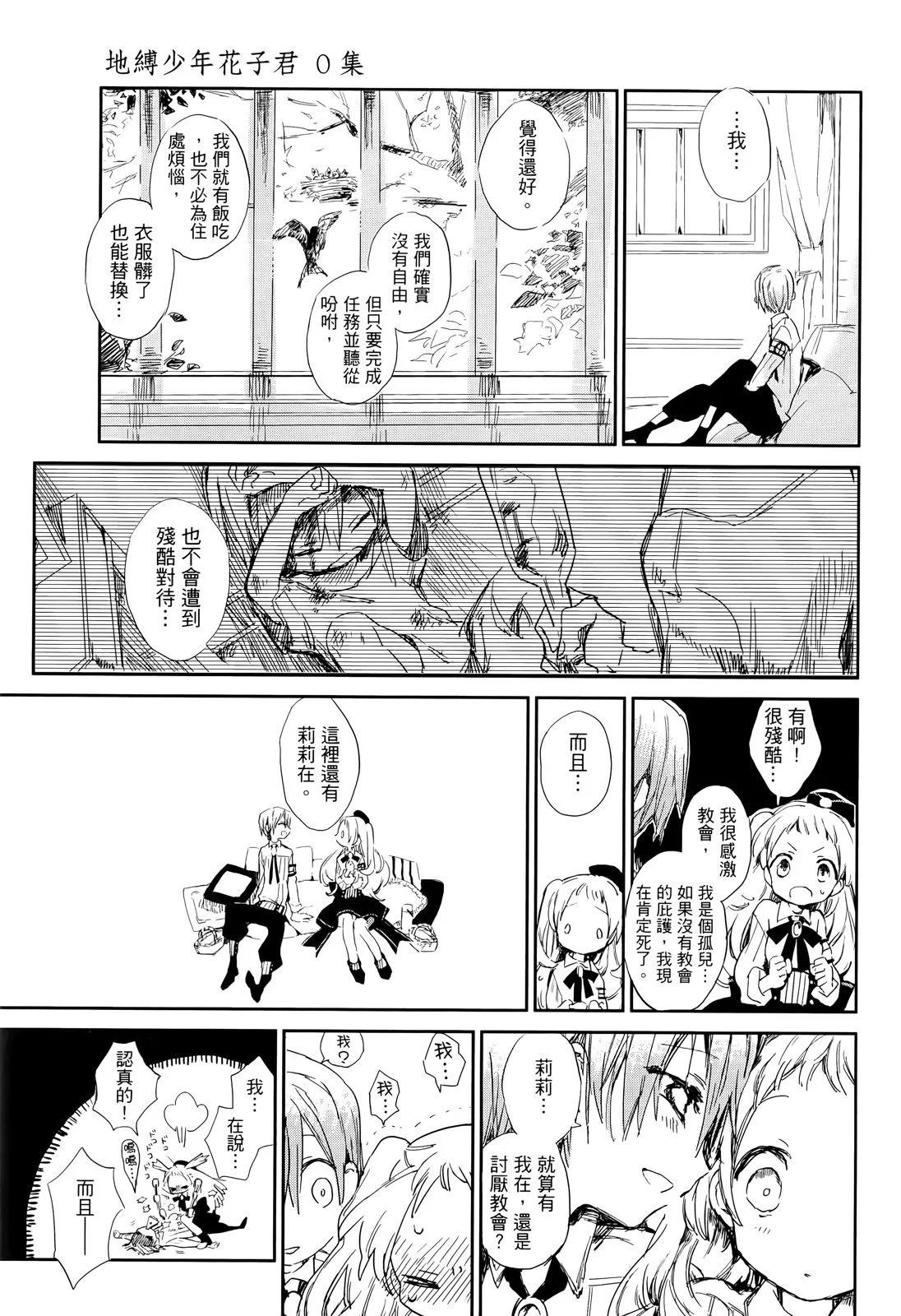 第 137 页