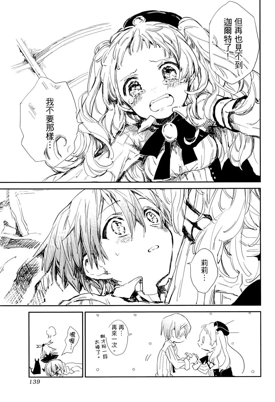 第 139 页