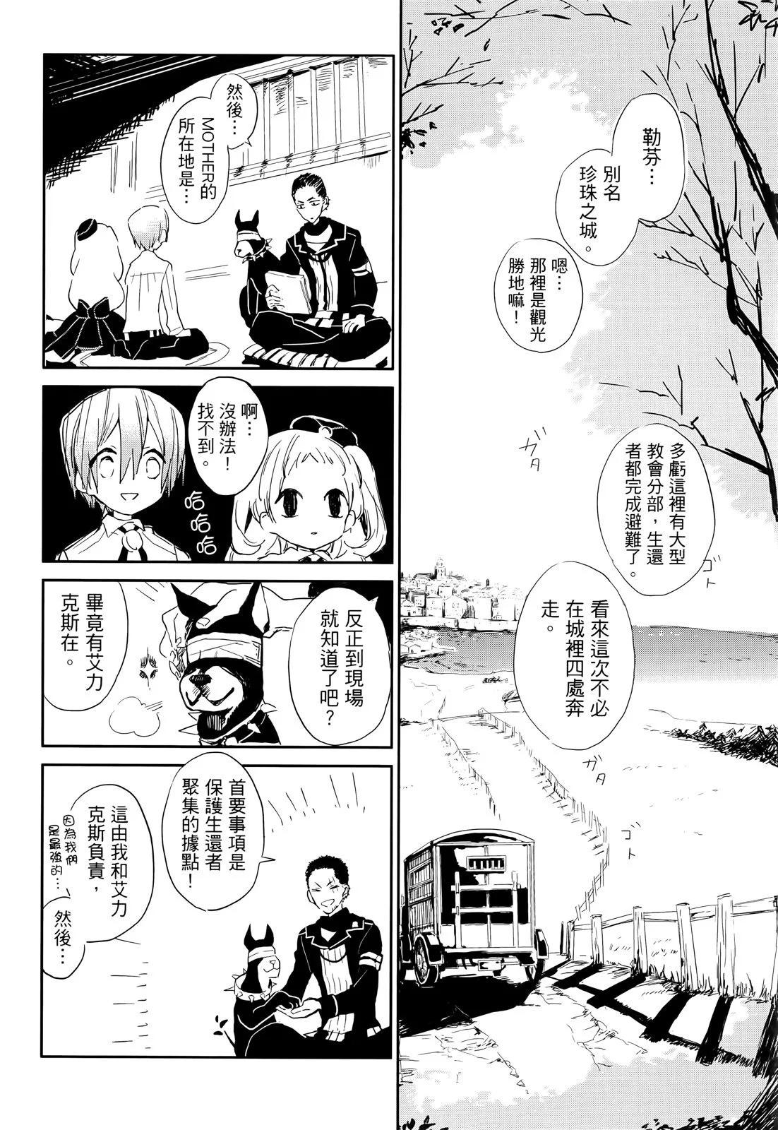 第 140 页