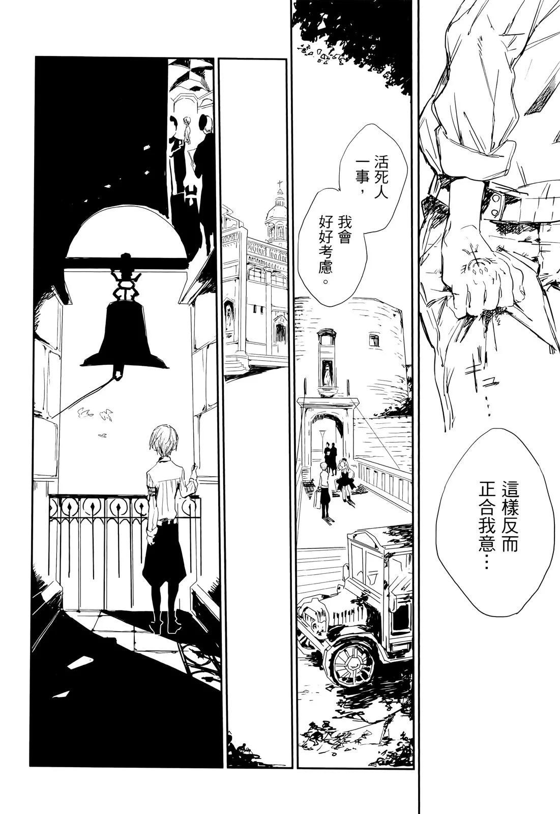 第 144 页