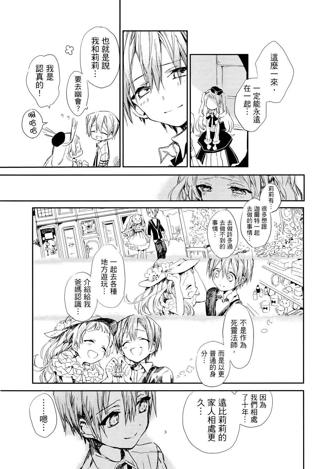第 147 页