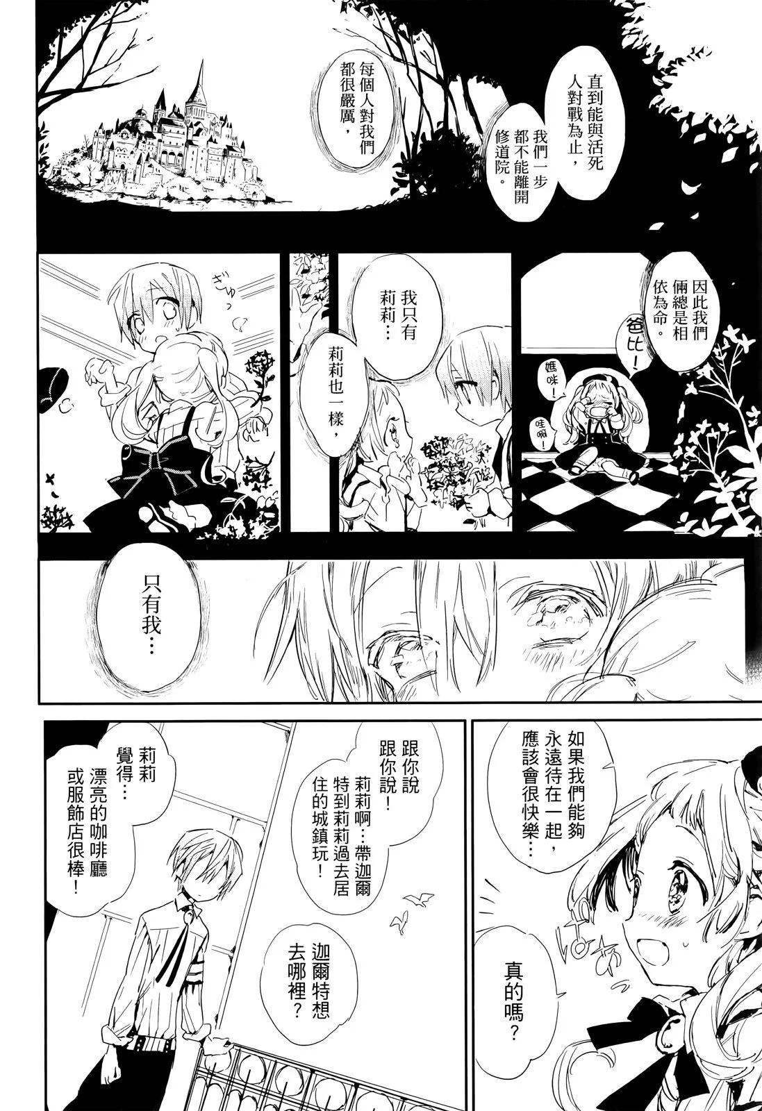 第 148 页