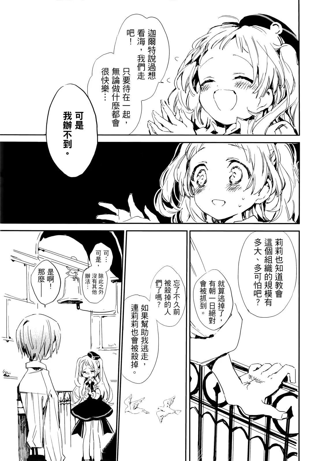 第 149 页