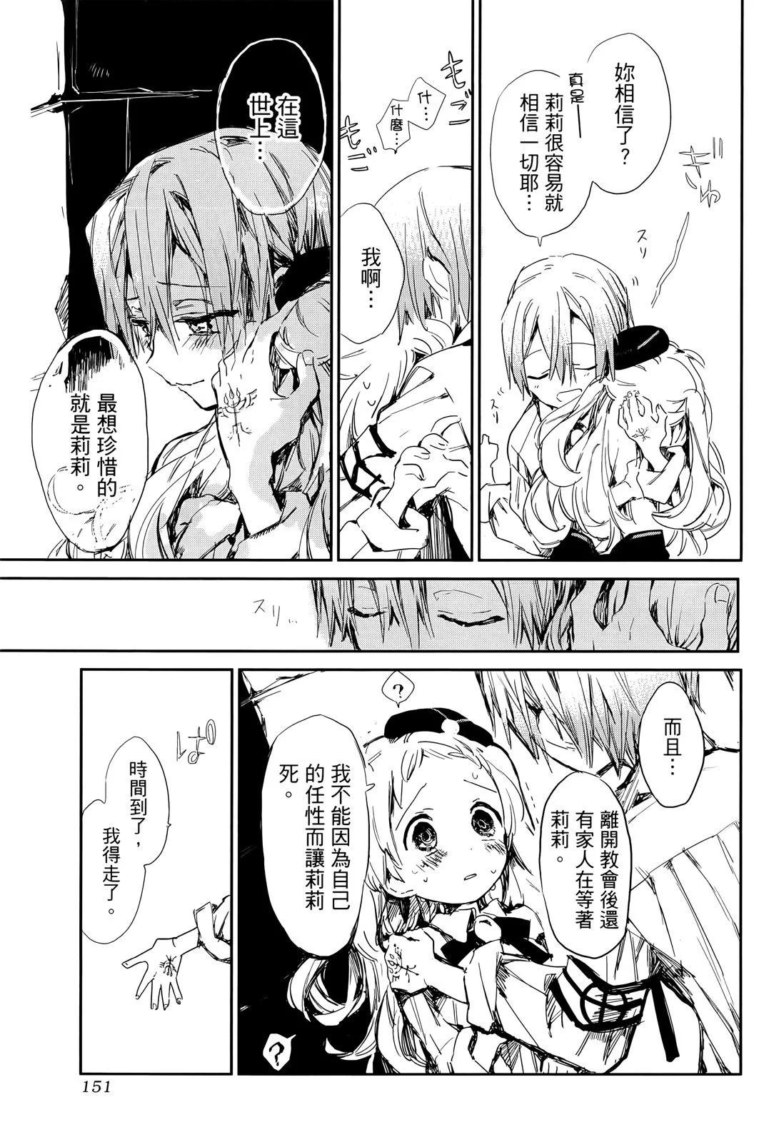 第 151 页