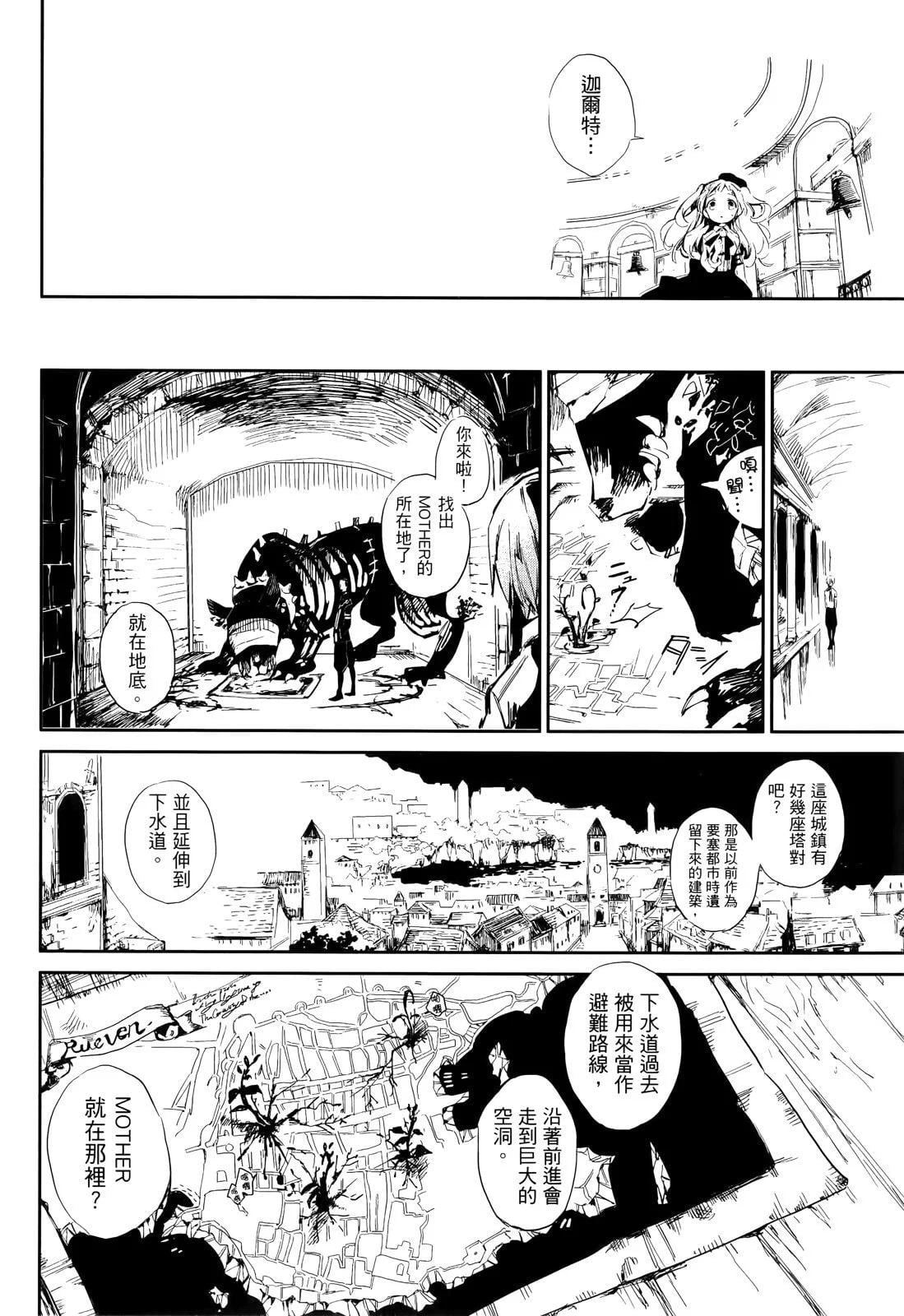 第 152 页