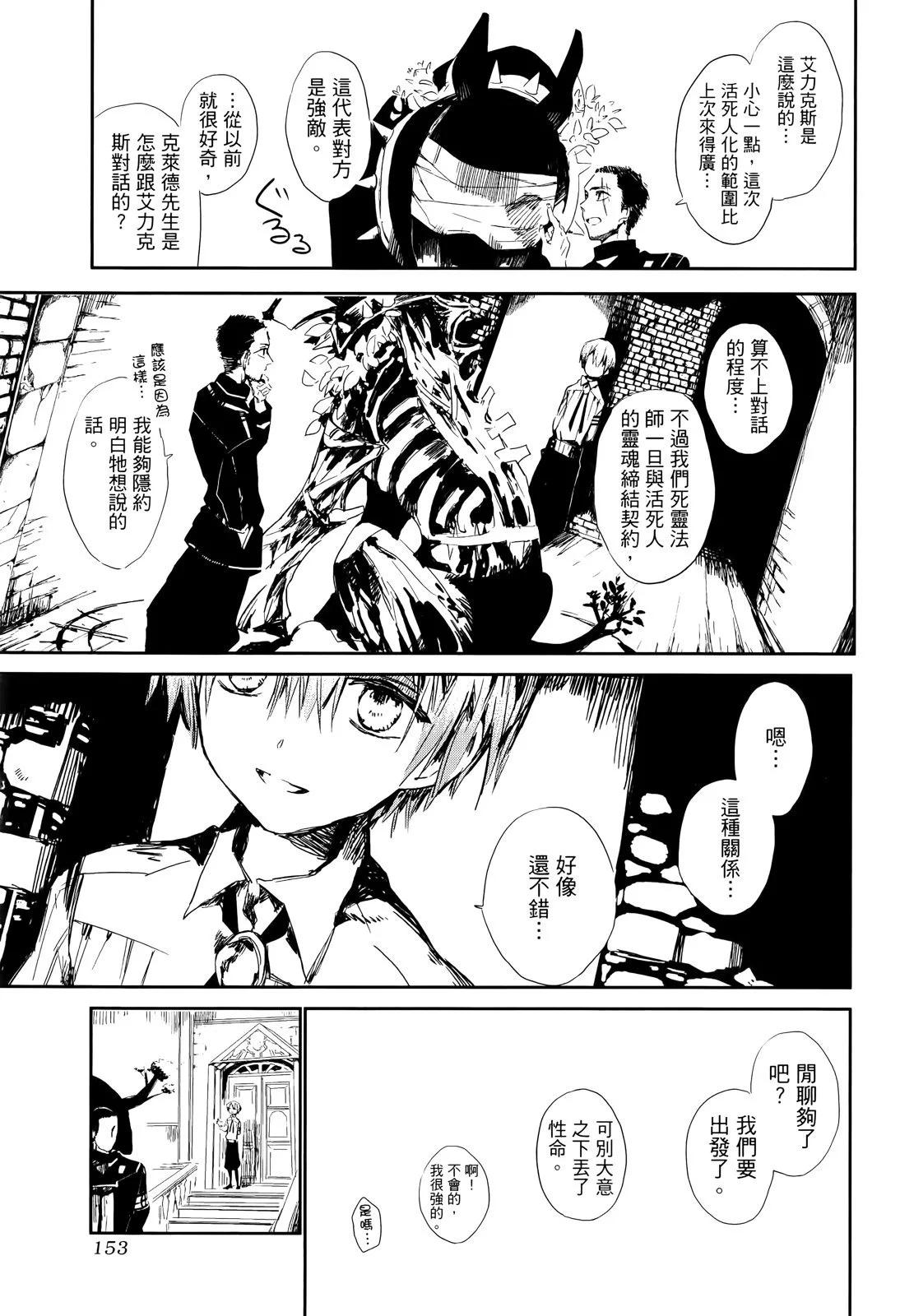 第 153 页