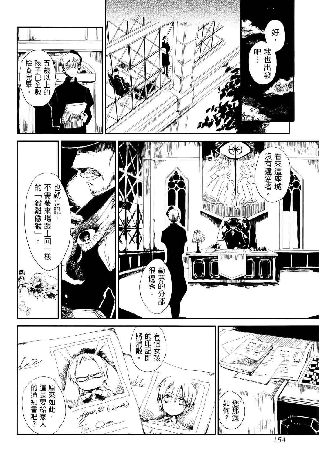 第 154 页