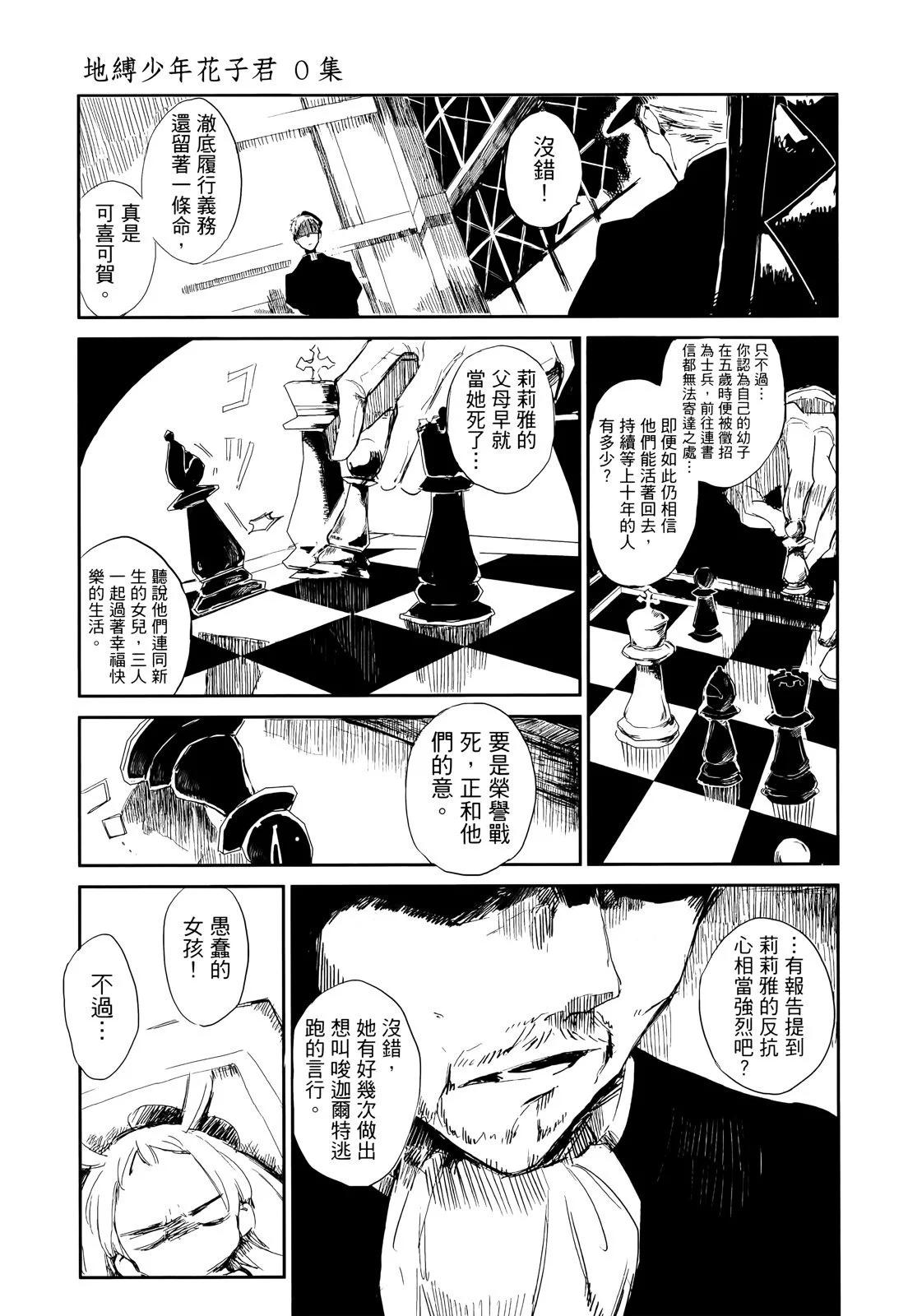 第 155 页