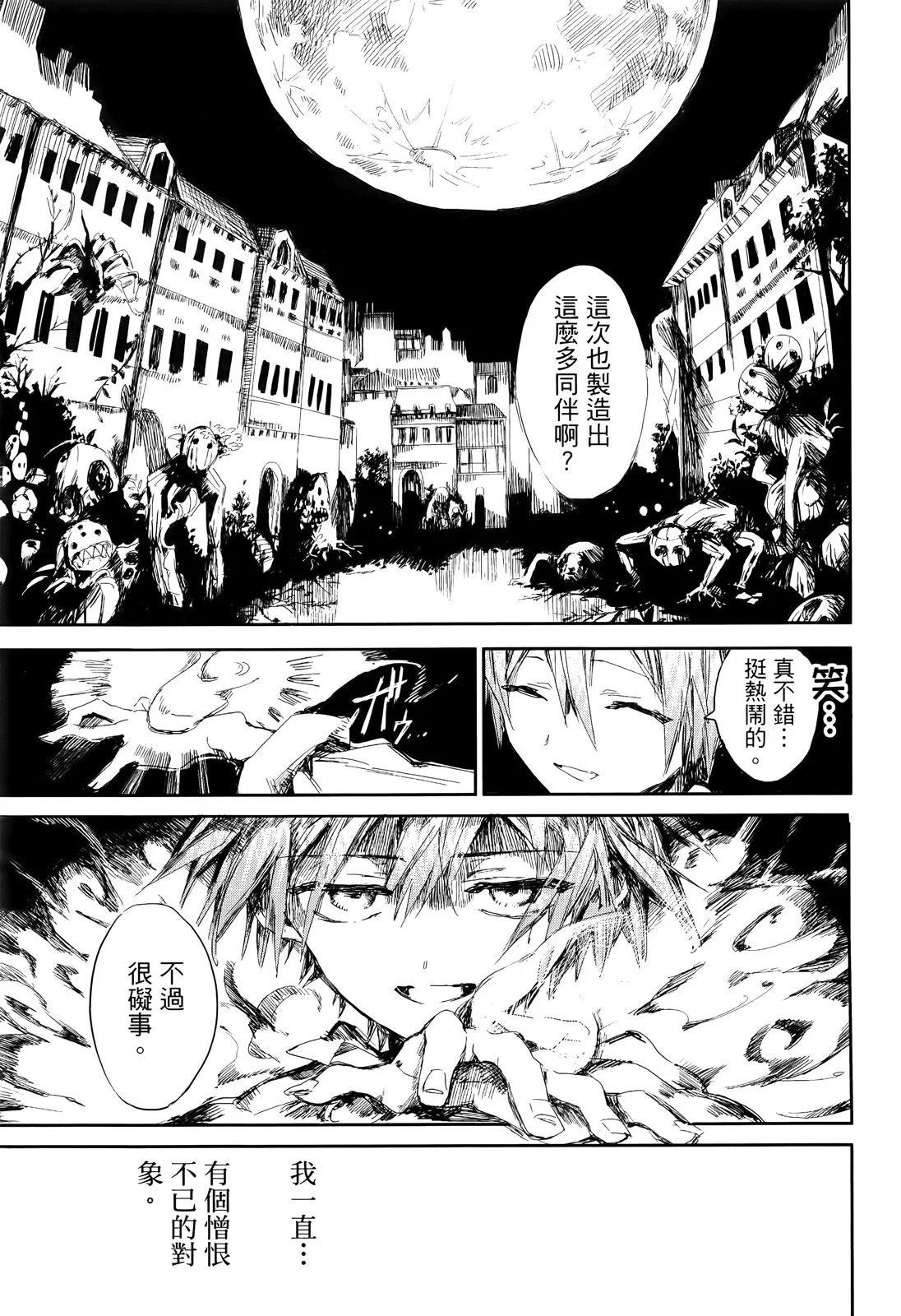 第 157 页