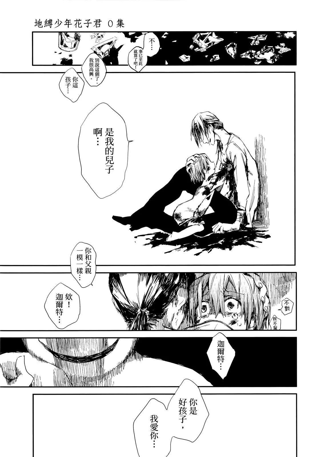第 159 页