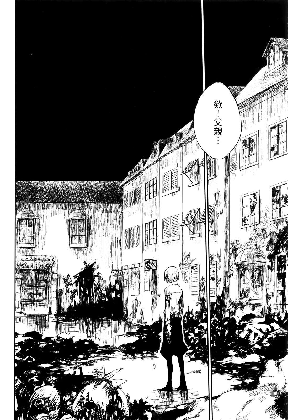 第 160 页