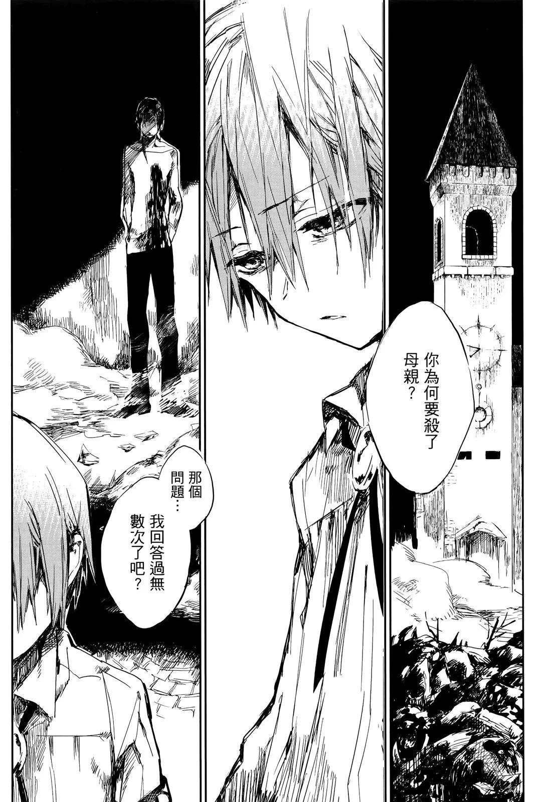 第 161 页