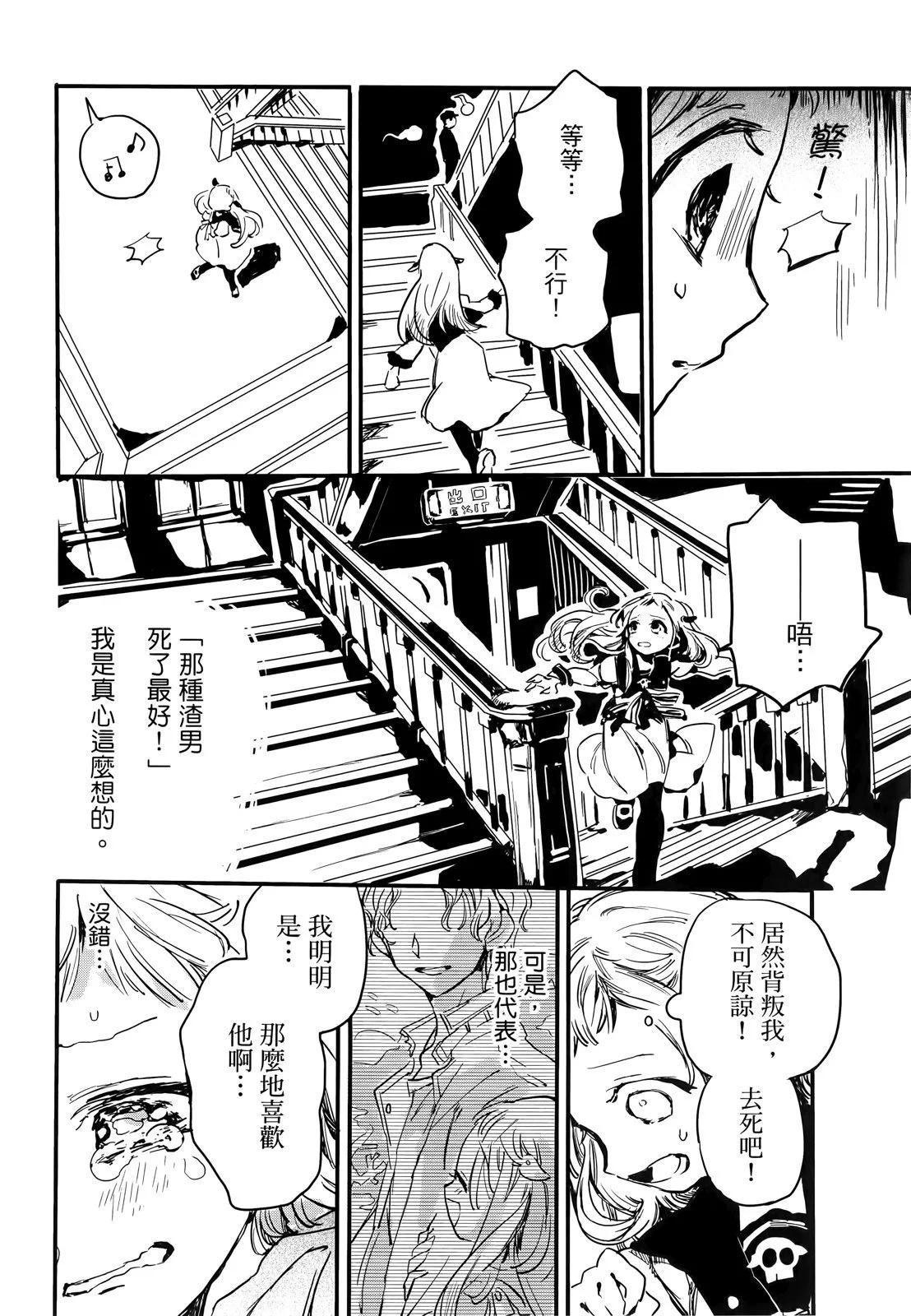 第 17 页