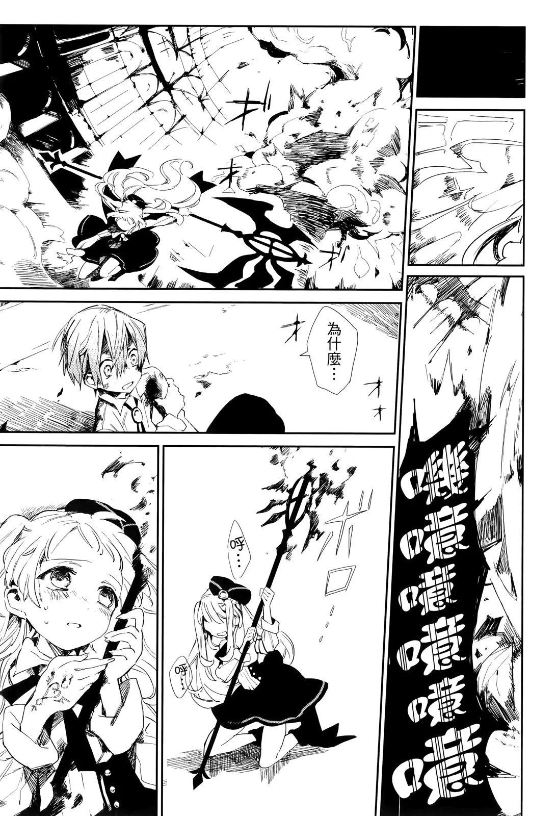 第 173 页
