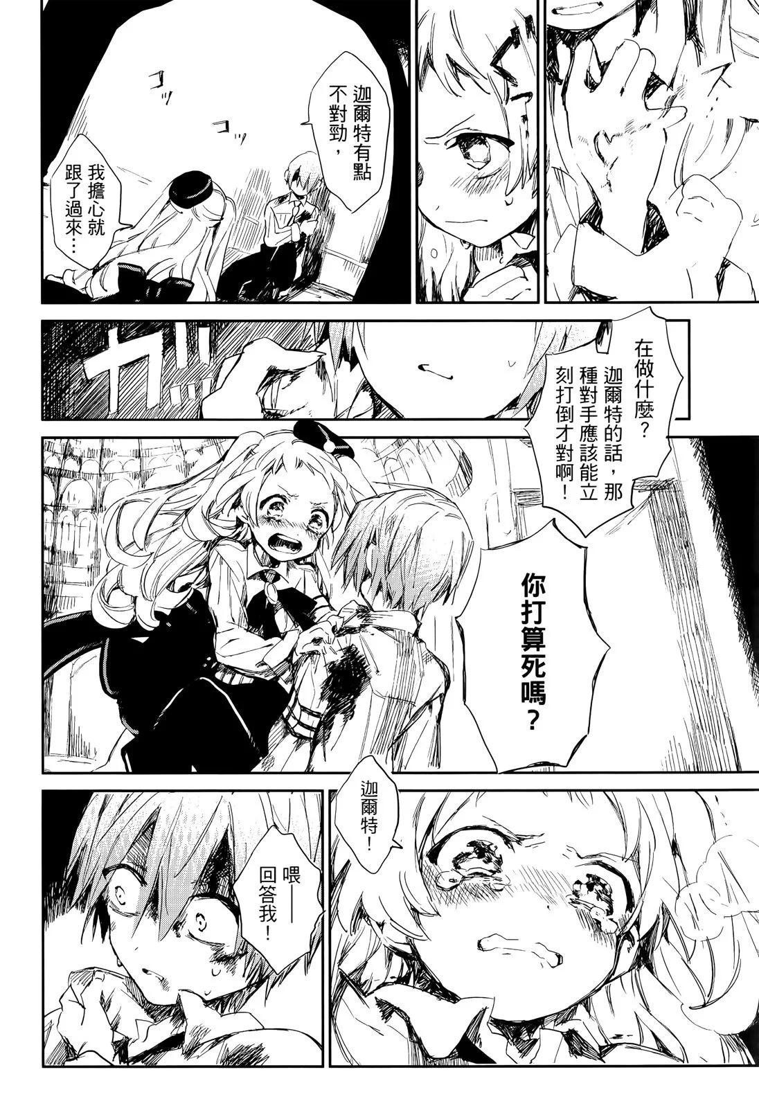 第 174 页