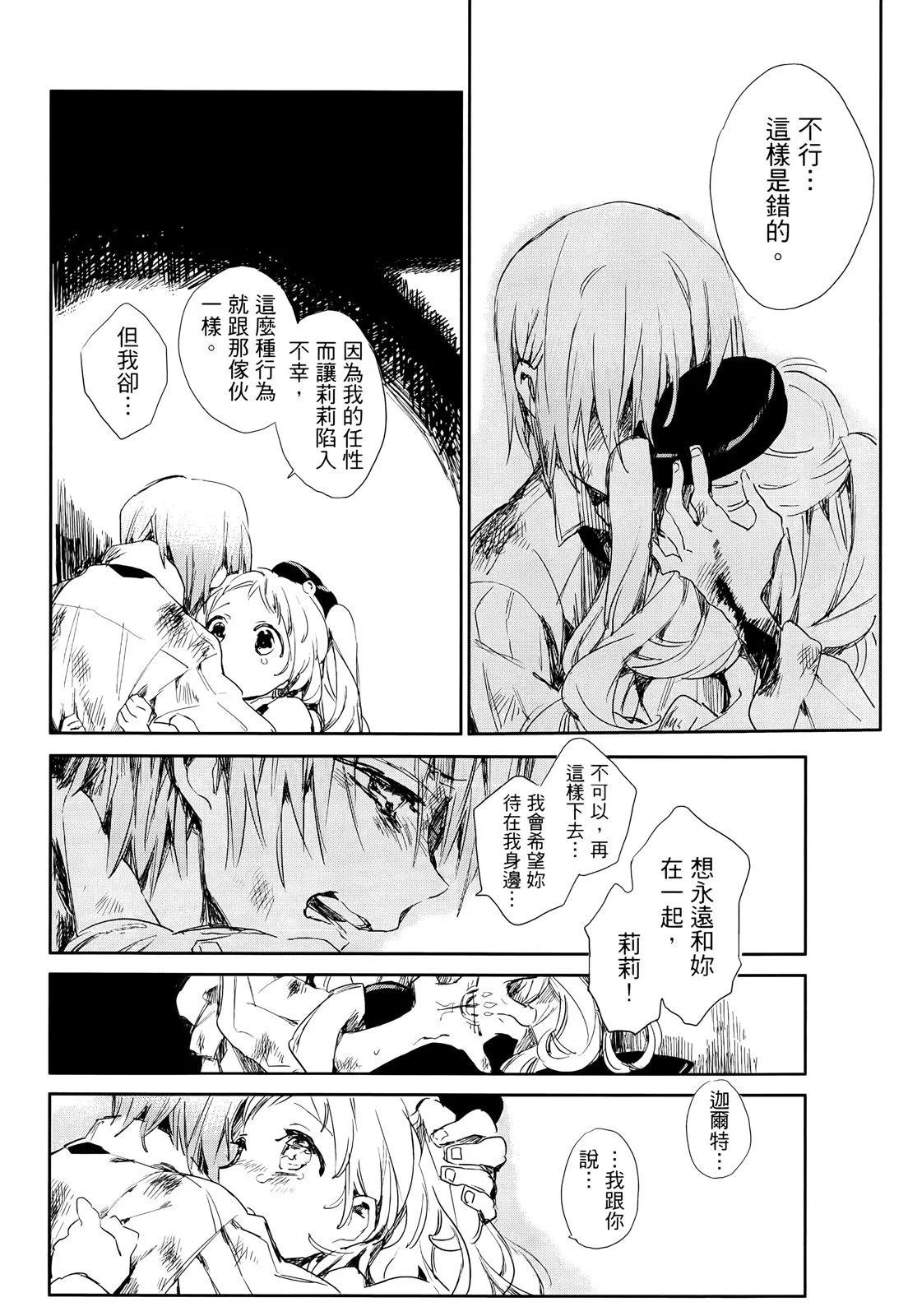 第 176 页