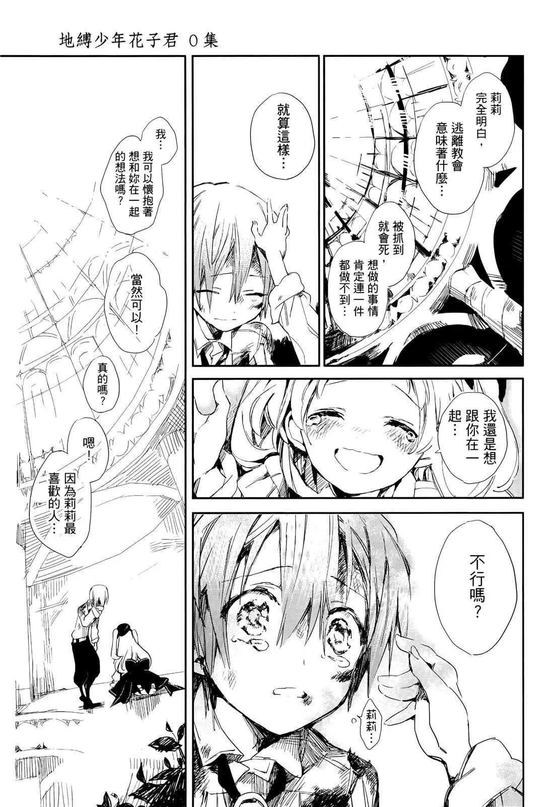 第 177 页