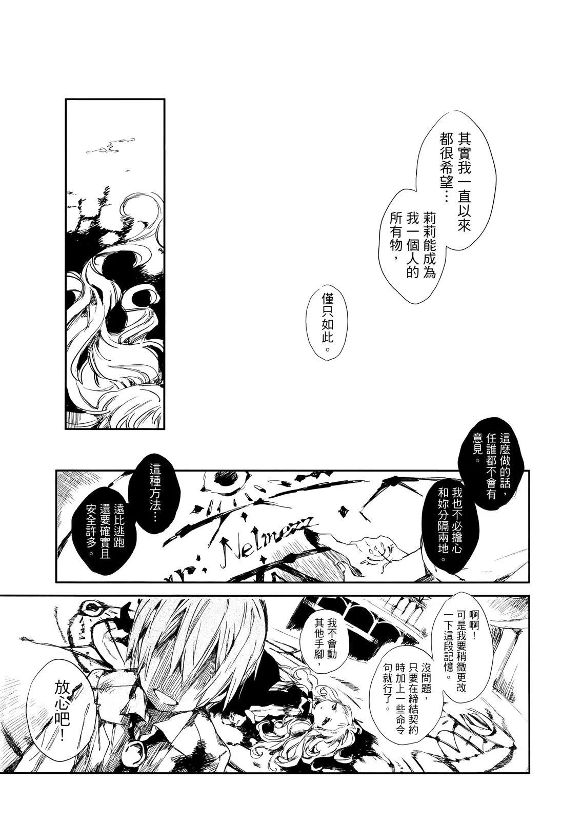 第 179 页