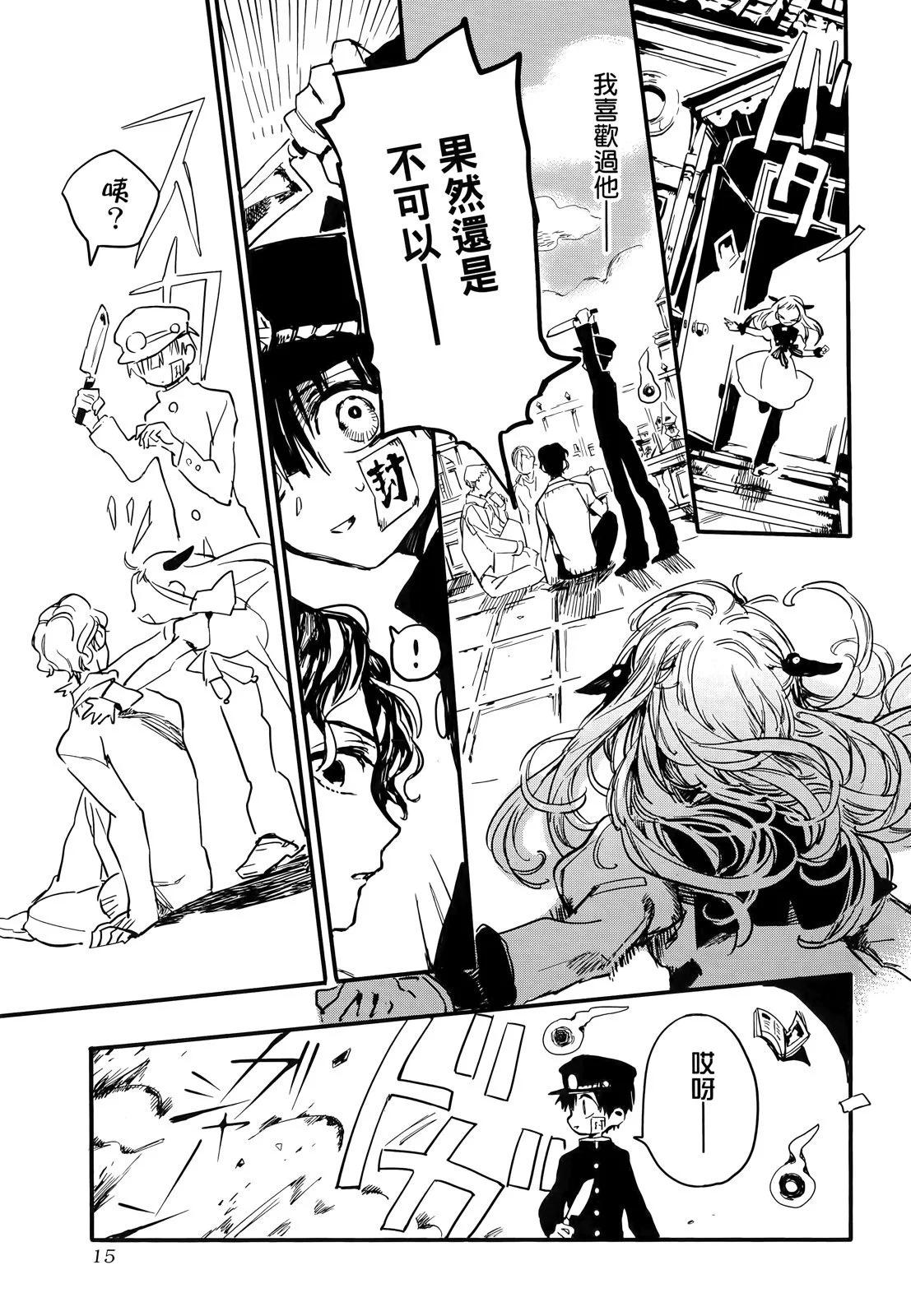 第 18 页