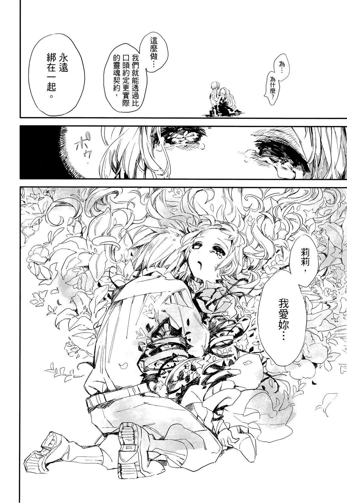 第 180 页