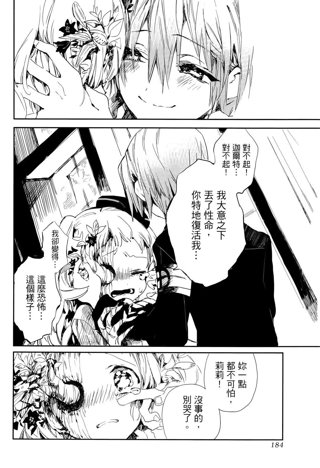 第 184 页