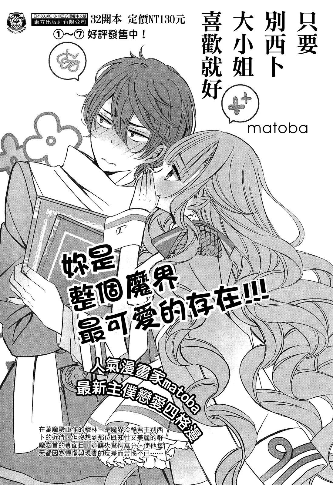 第 188 页