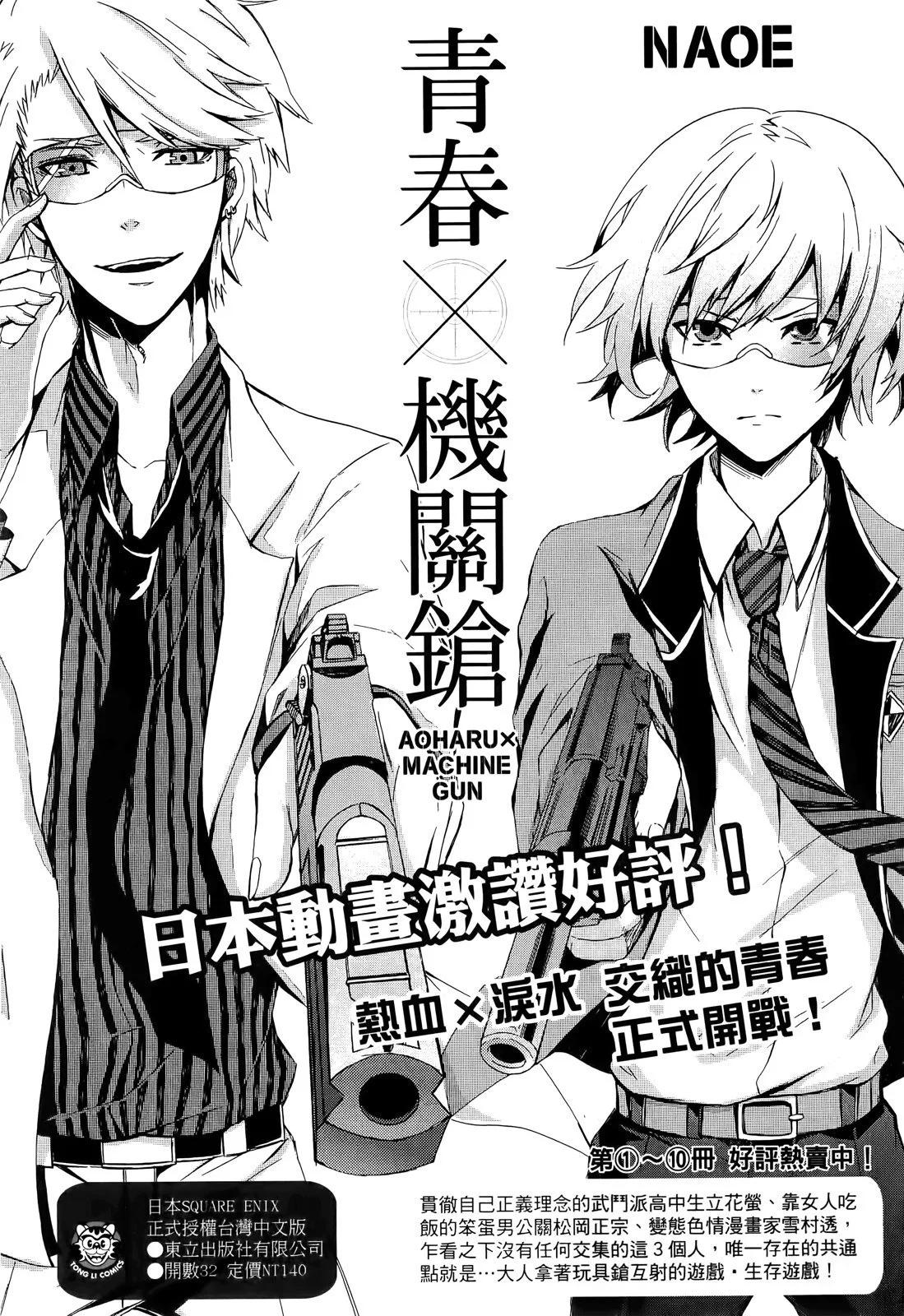 第 189 页