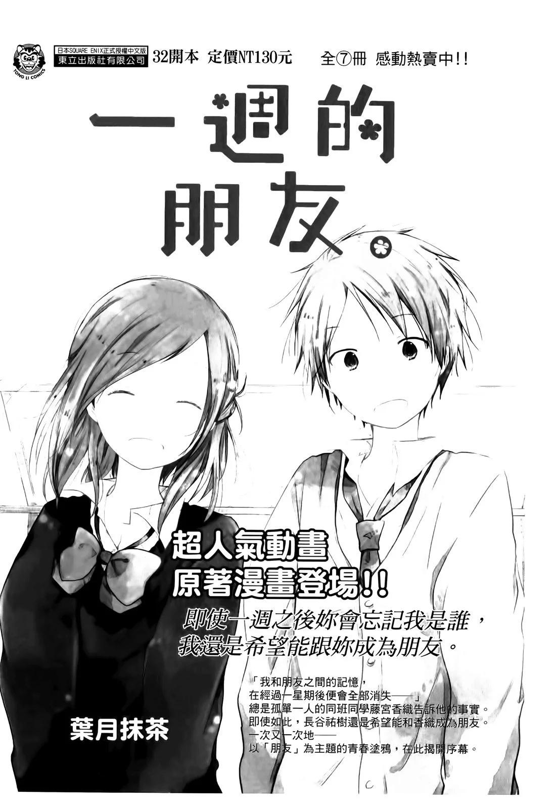 第 190 页