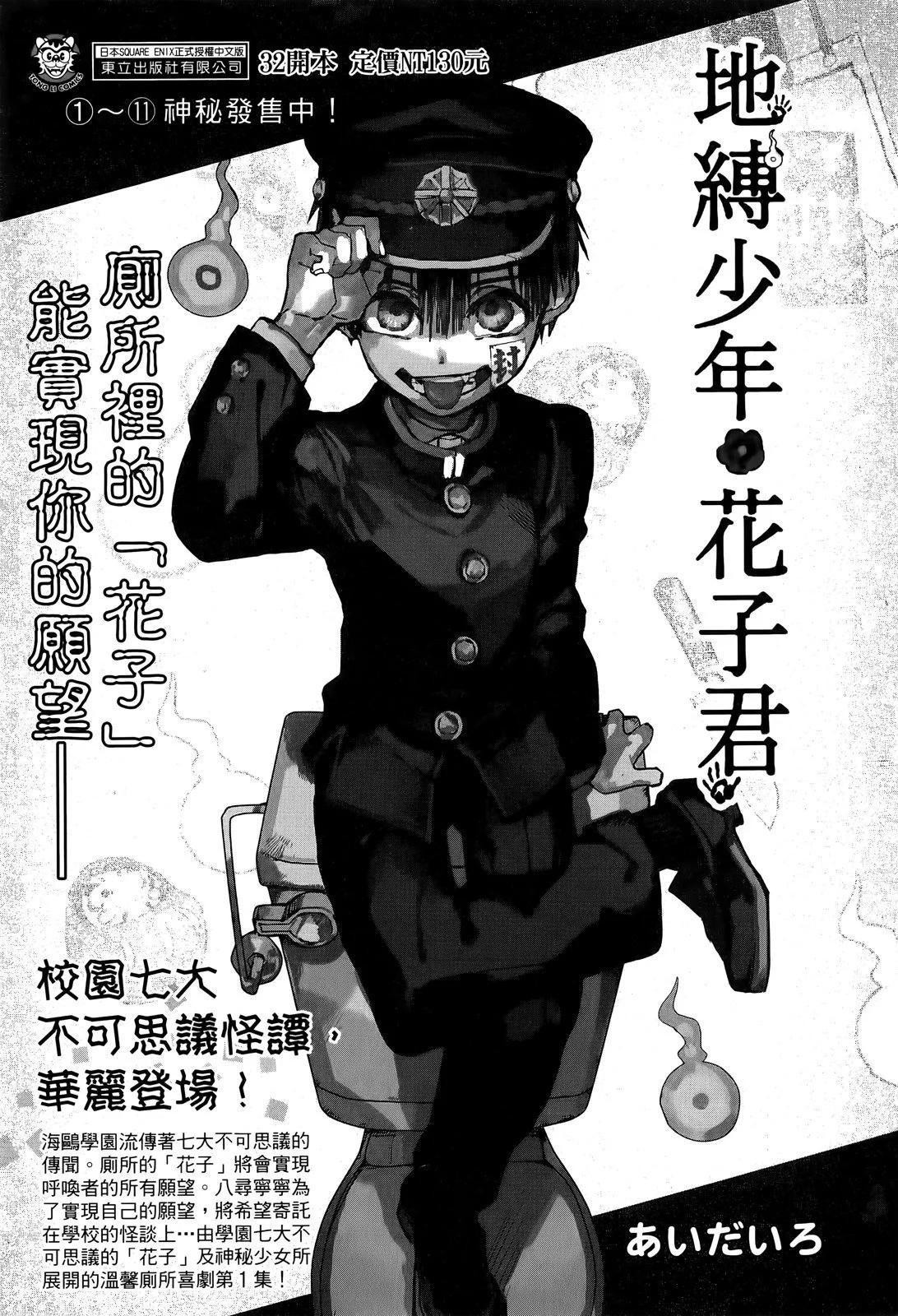 第 191 页