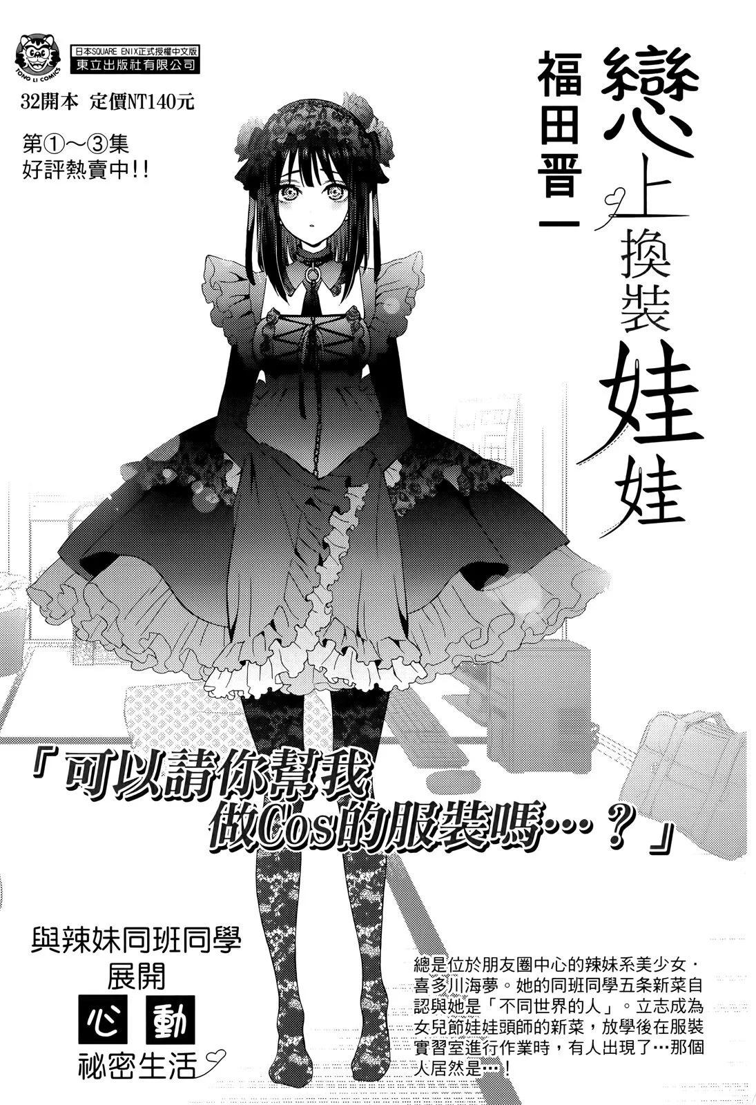 第 193 页