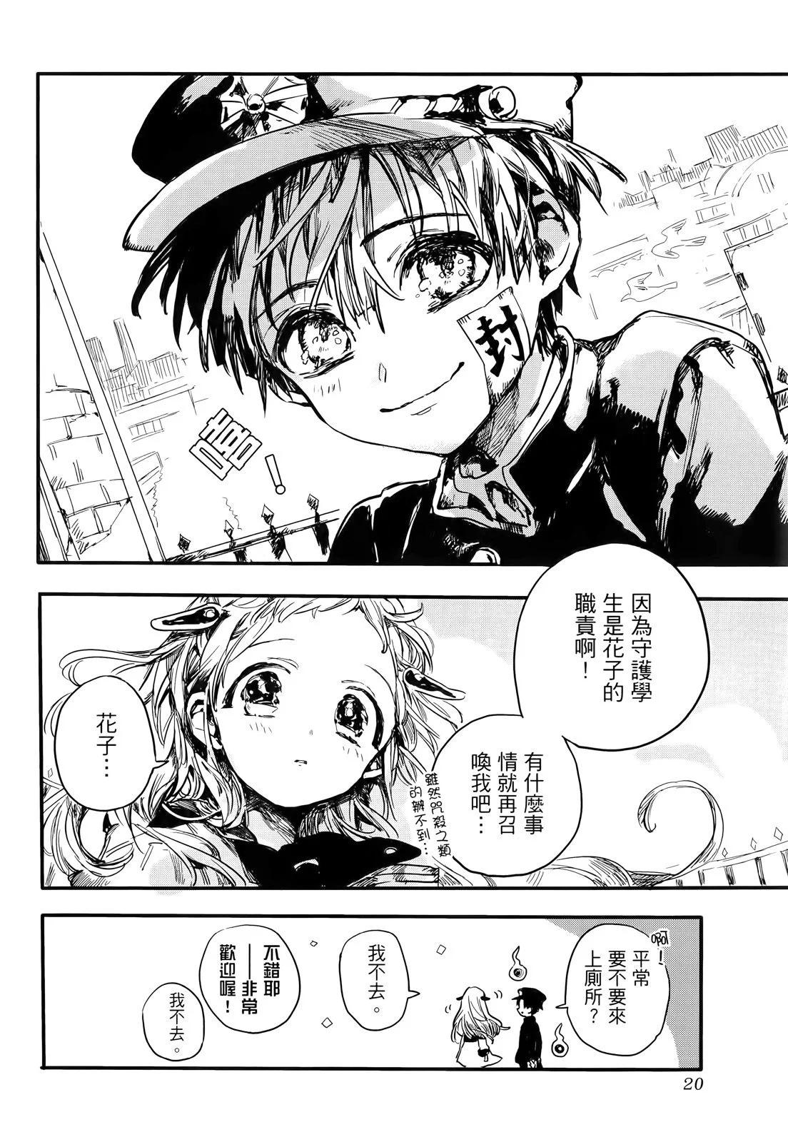 第 22 页