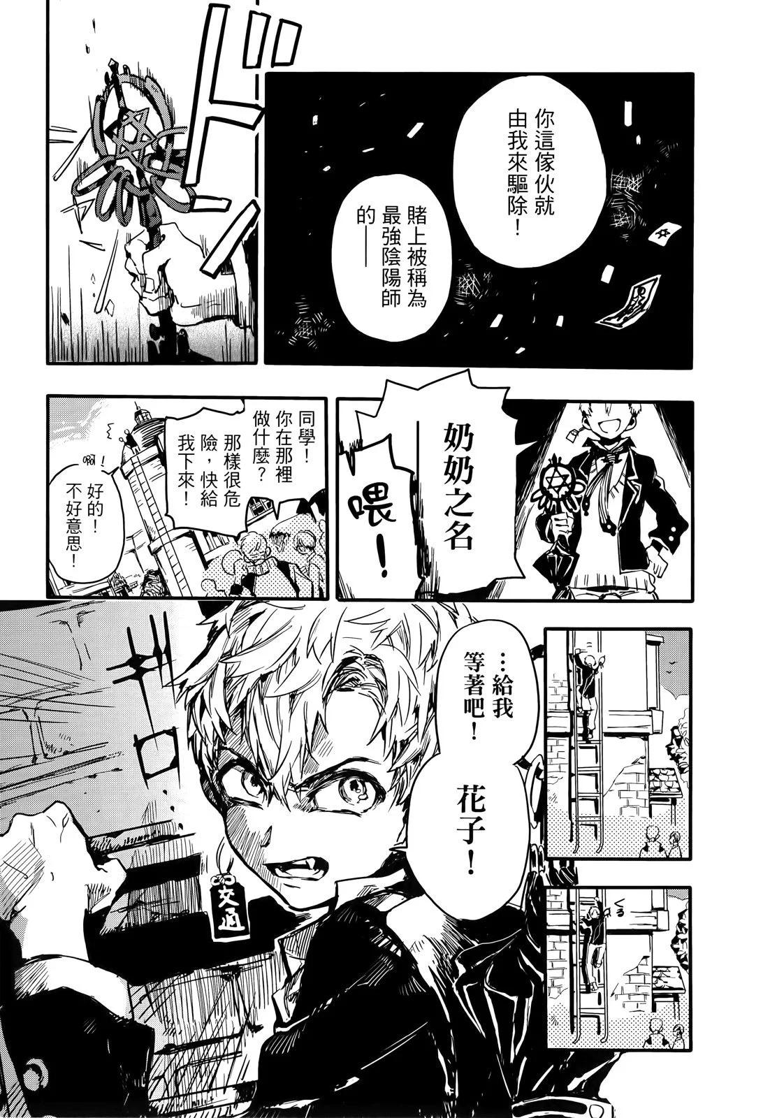 第 24 页