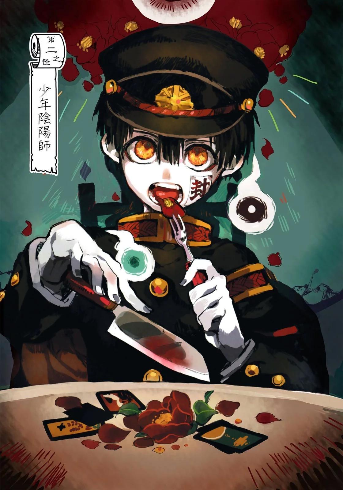 第 27 页