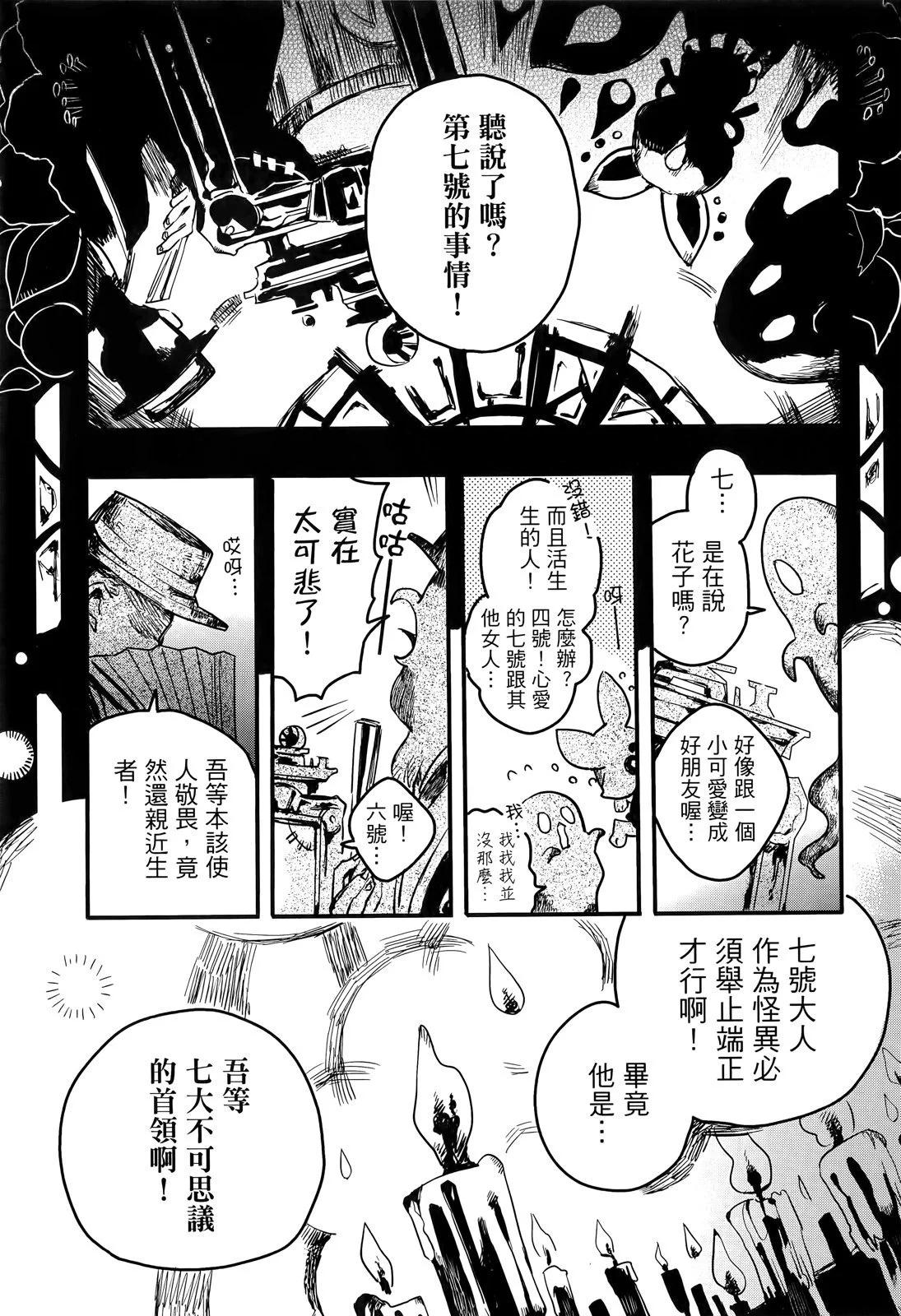 第 29 页