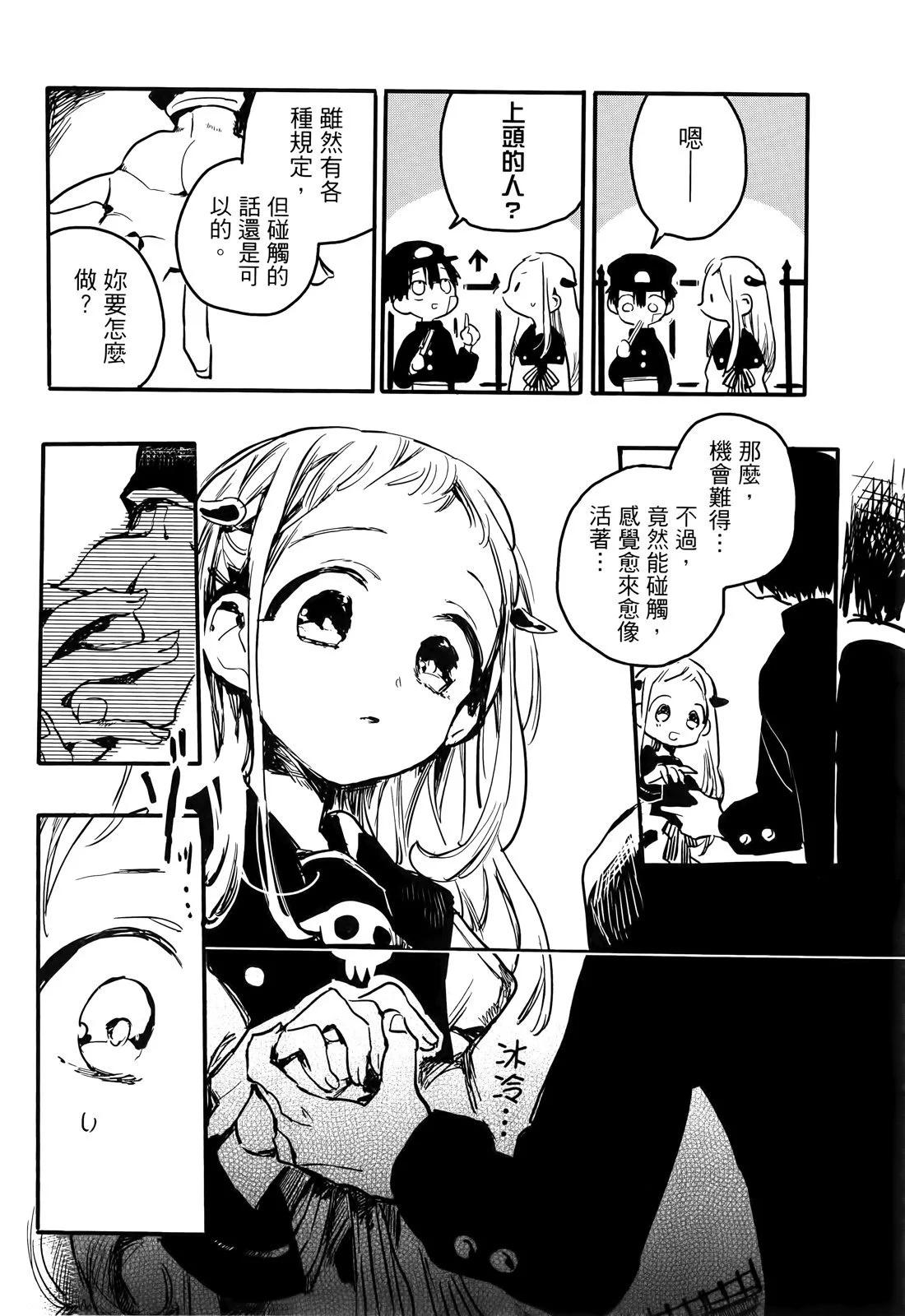 第 32 页