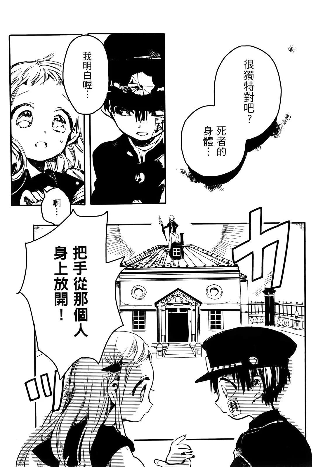 第 33 页