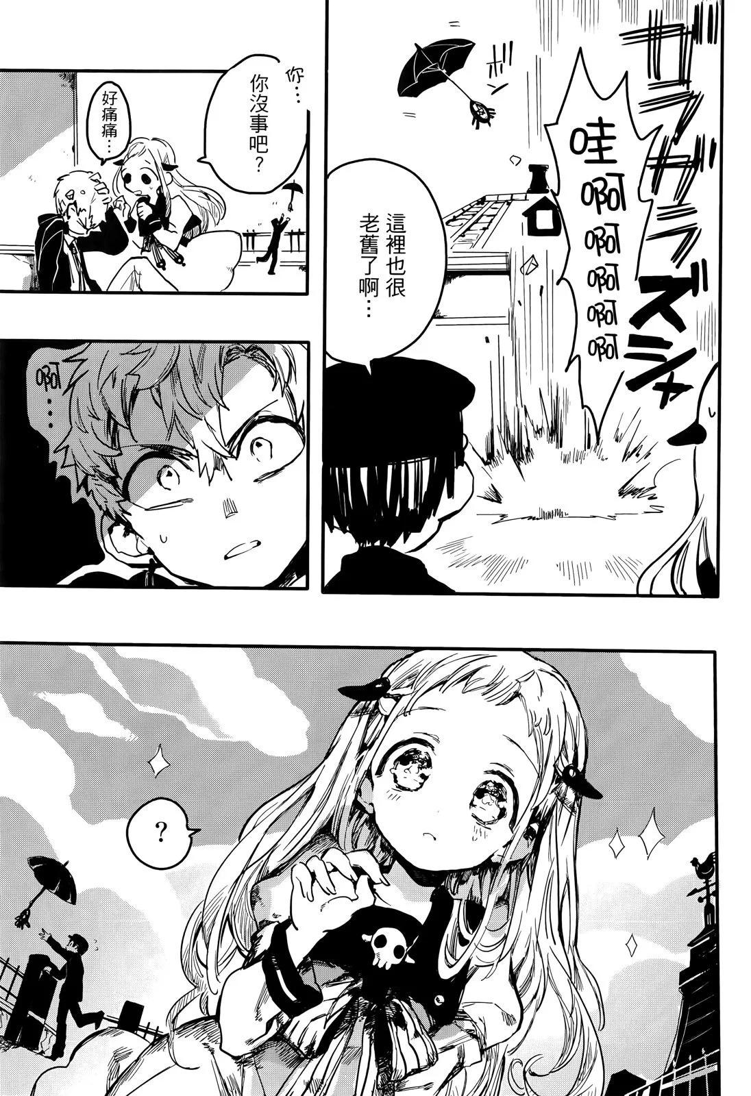 第 37 页
