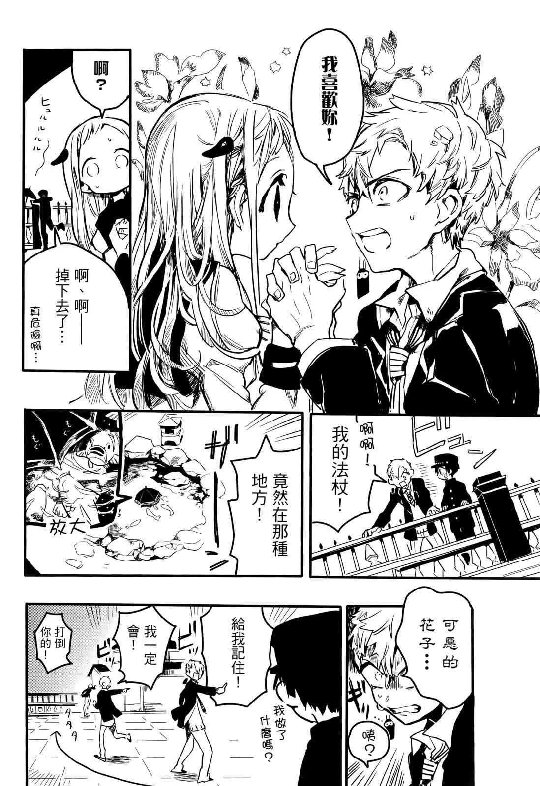 第 38 页