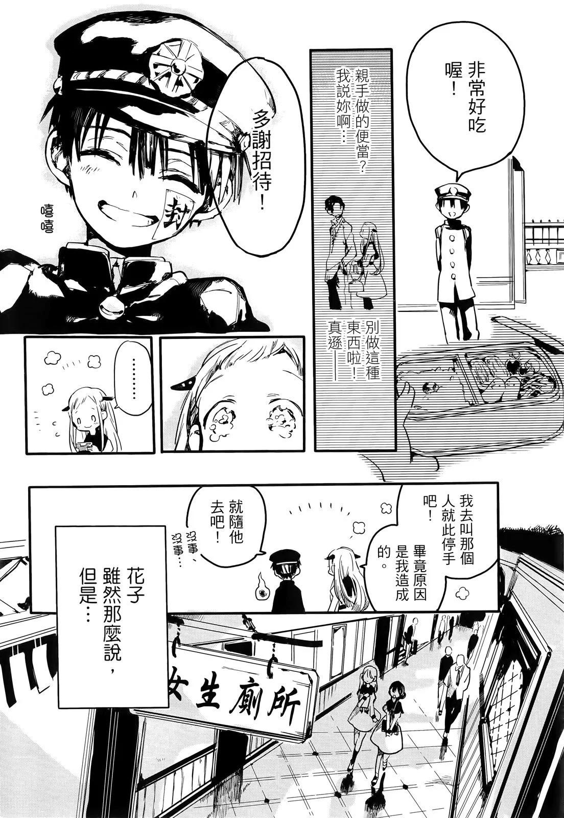第 40 页