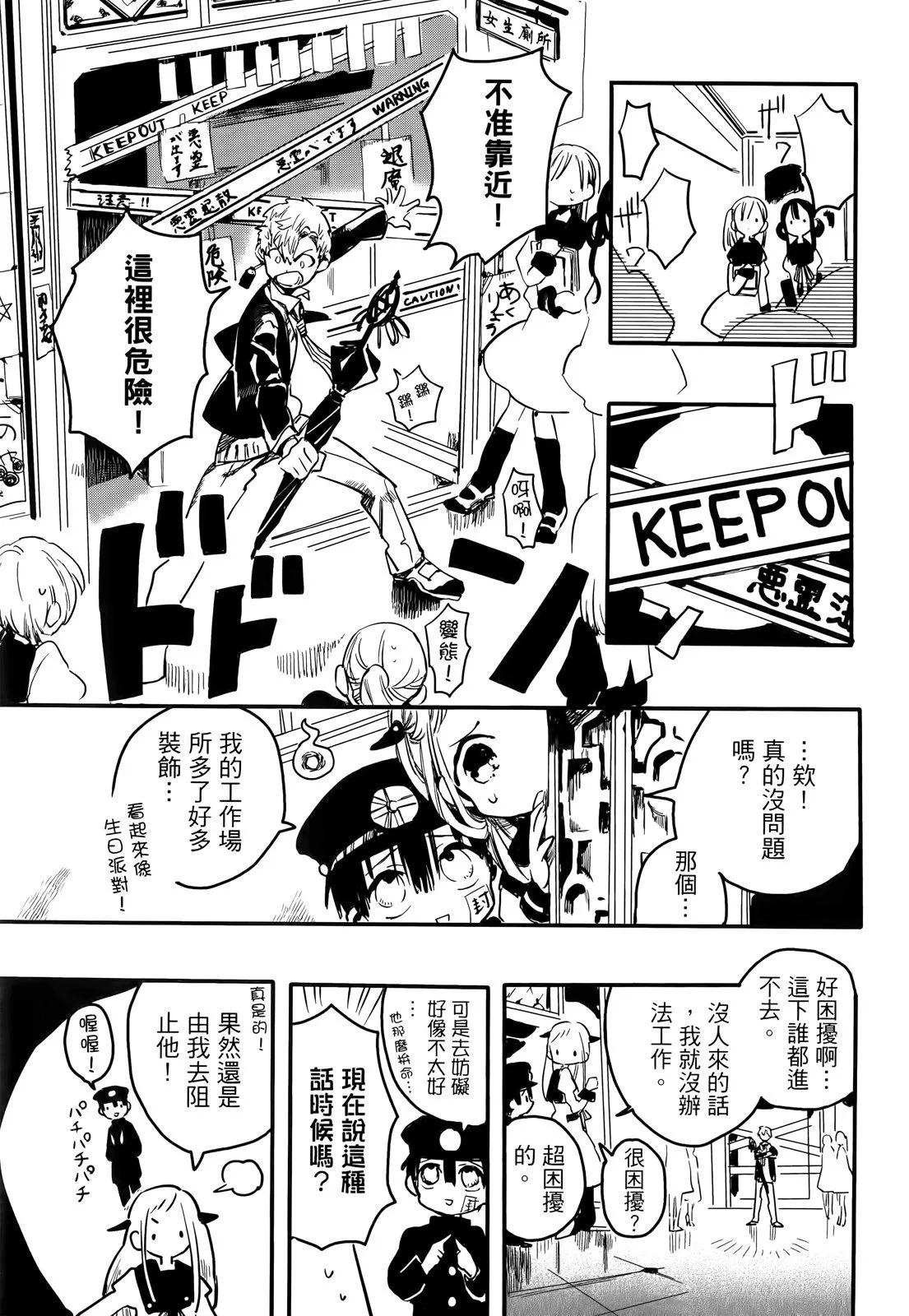 第 41 页