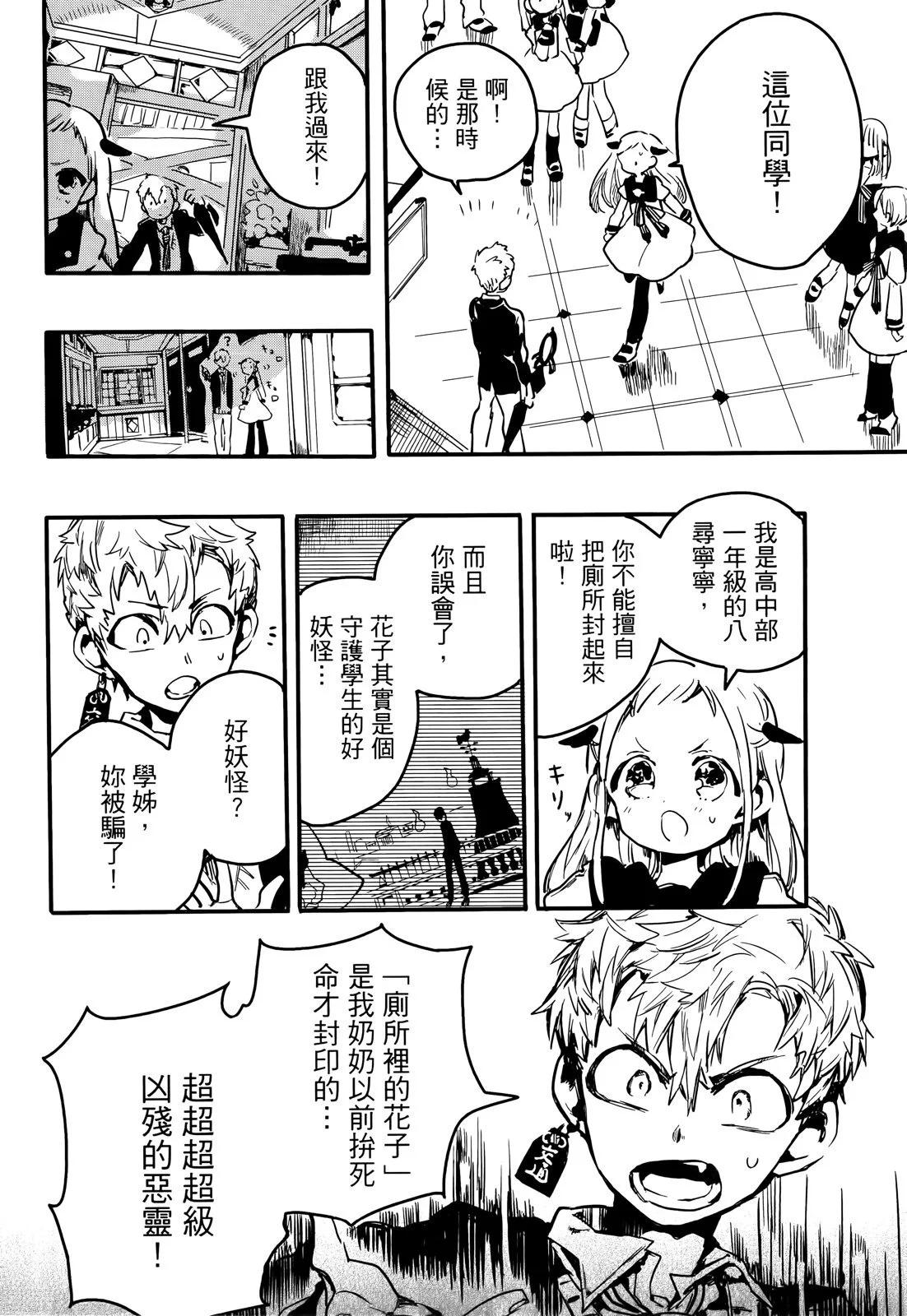第 42 页