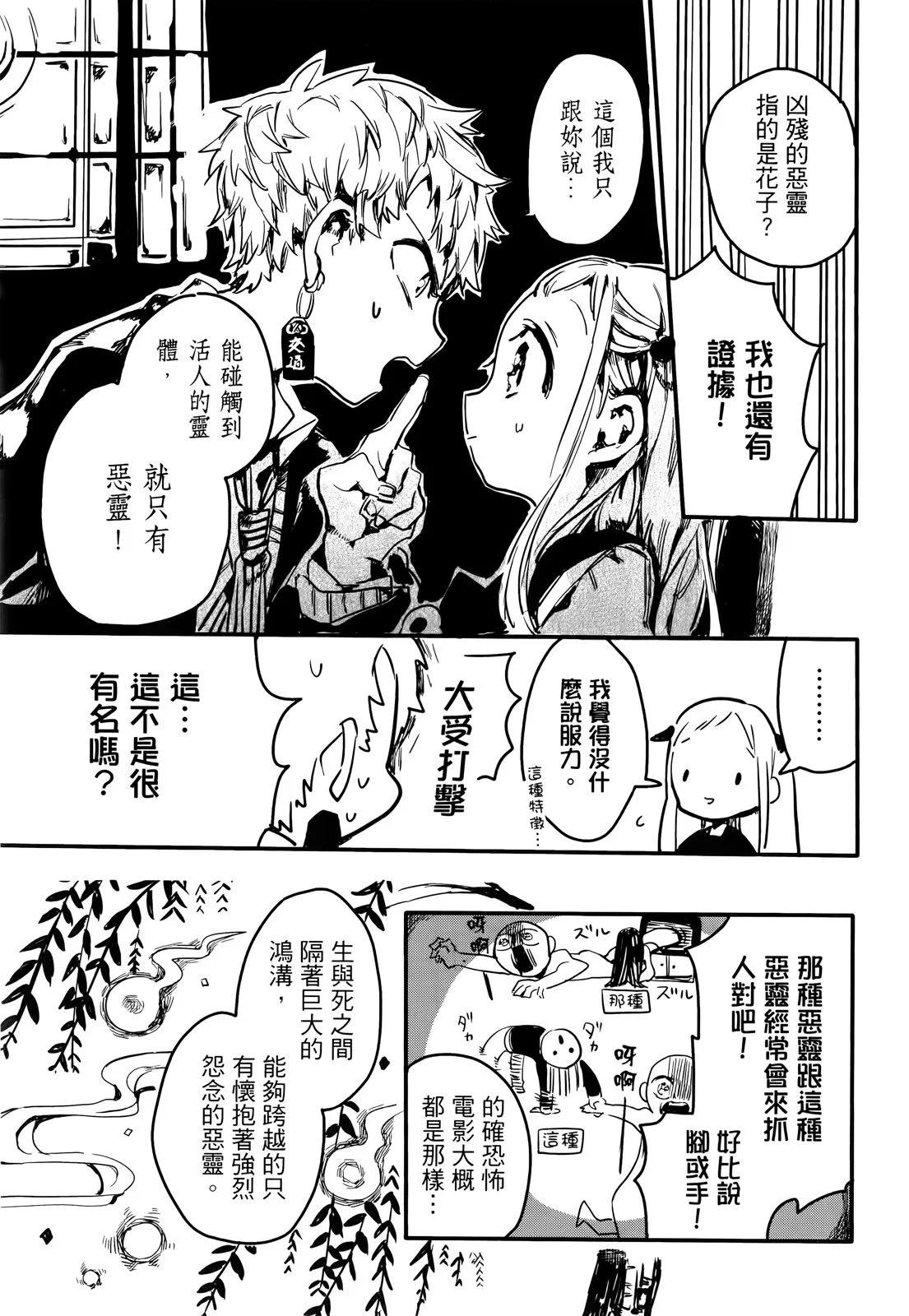 第 43 页