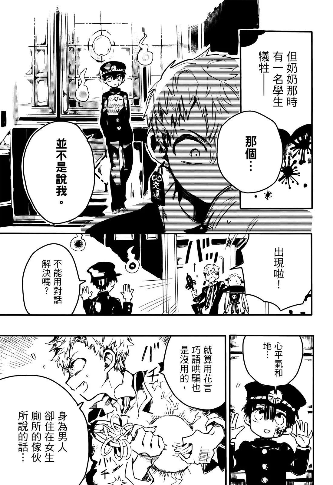 第 45 页