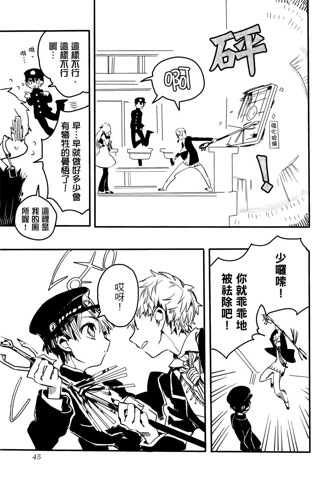 第 47 页