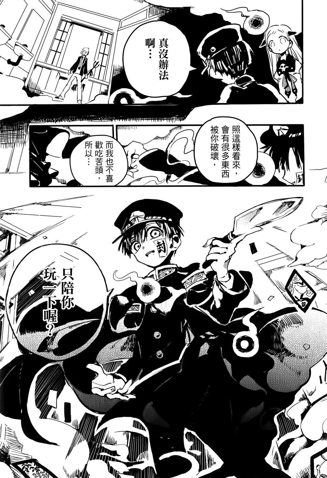 第 49 页