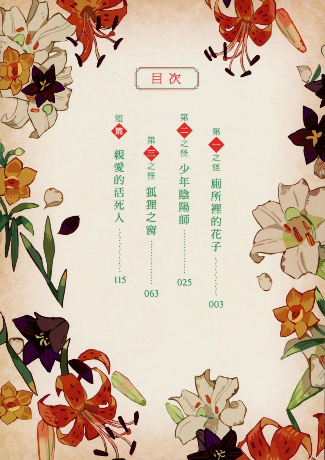 第 5 页
