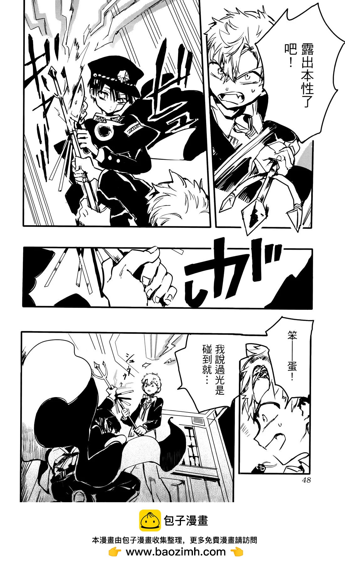 第 50 页