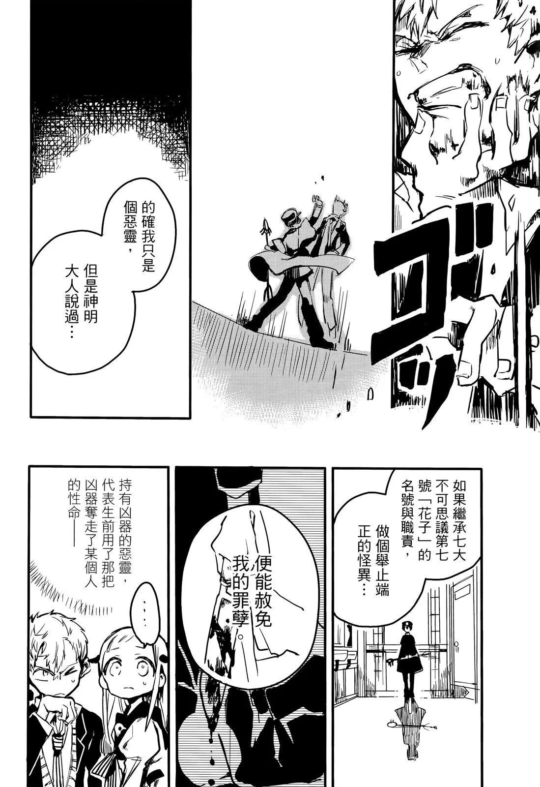 第 52 页