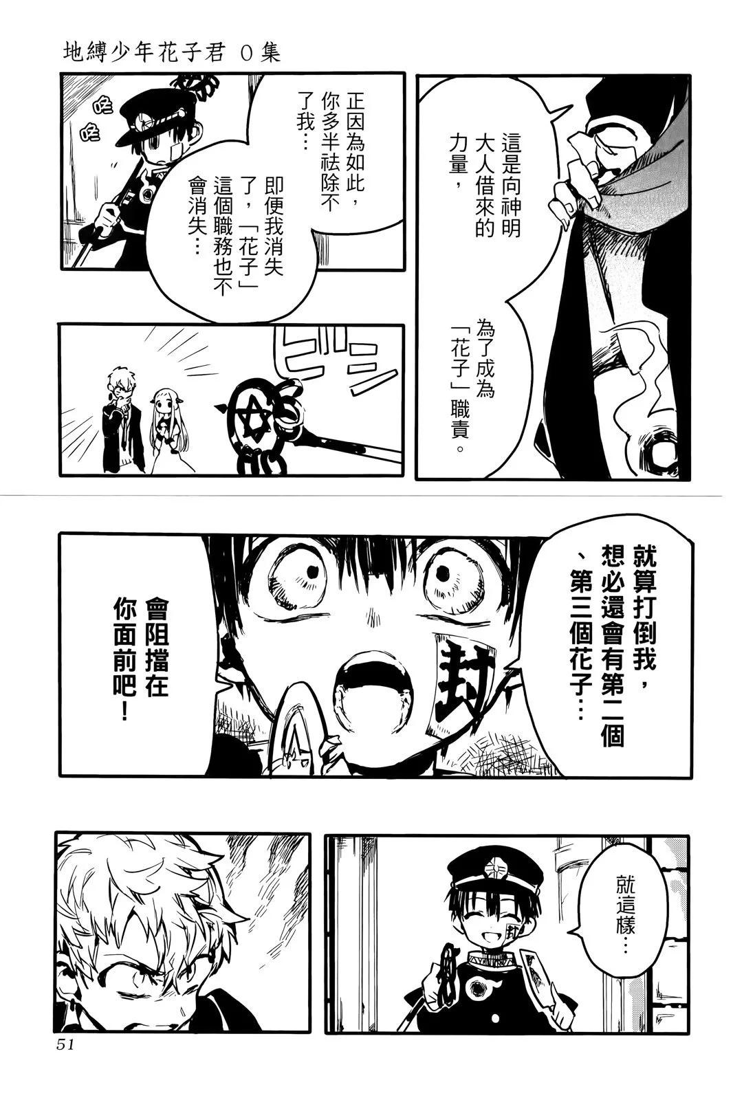 第 53 页